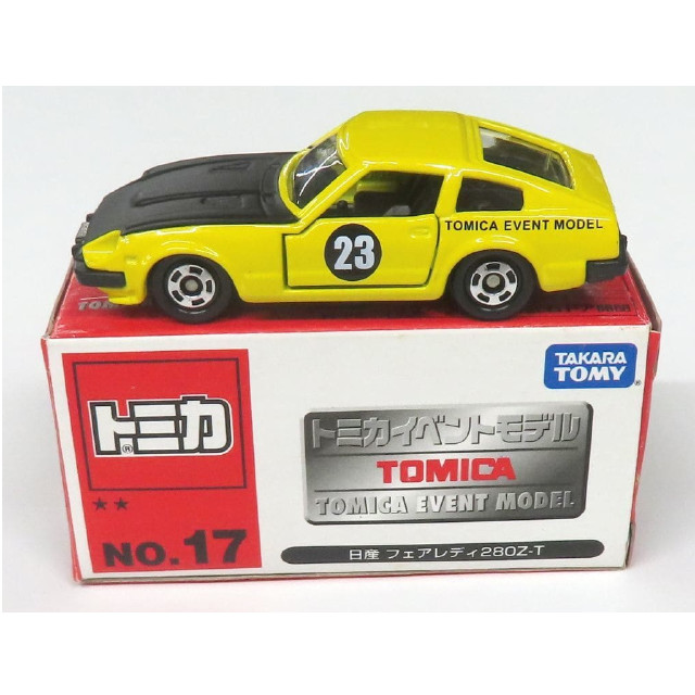 [MDL] 1/61 日産 フェアレディ280Z-T #23(イエロー×ブラック/ベトナム製) 「トミカ イベントモデル No.17」 完成品 ミニカー タカラトミー