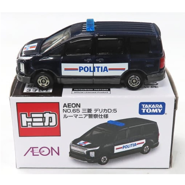 [MDL] 1/65 三菱 デリカD：5 ルーマニア警察仕様(ネイビー×ホワイト) 「トミカ No.65」 イオン限定 完成品 ミニカー タカラトミー