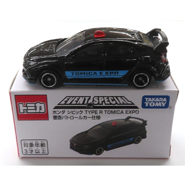 [MDL] 1/64 ホンダ シビック TYPE R TOMICA EXPO 覆面パトロールカー仕様(ブラック×ライトブルー) 「トミカ」 イベント限定 完成品 ミニカー タカラトミー