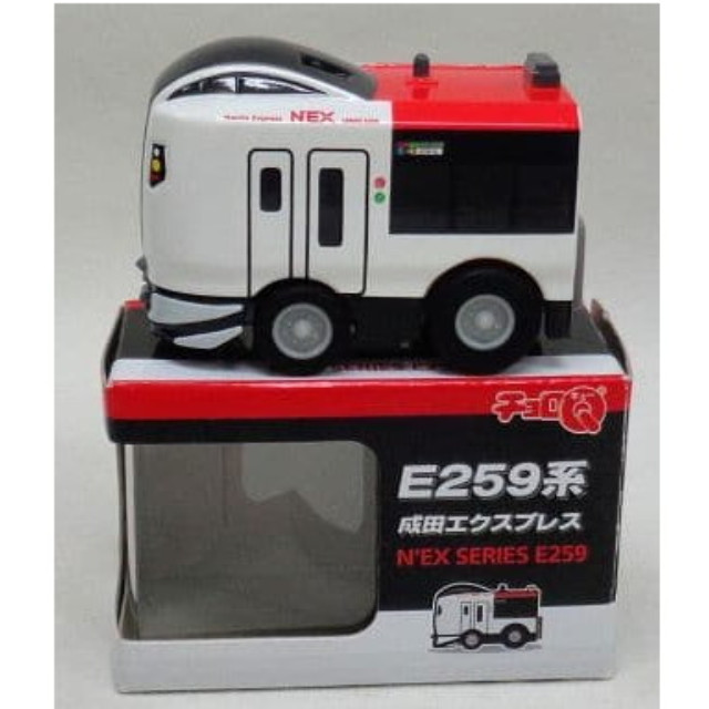 [MDL] チョロQ E259系 成田エクスプレス(ホワイト×ブラック×レッド) 「N’EX SERIES E259」 完成品 ミニカー タカラトミー