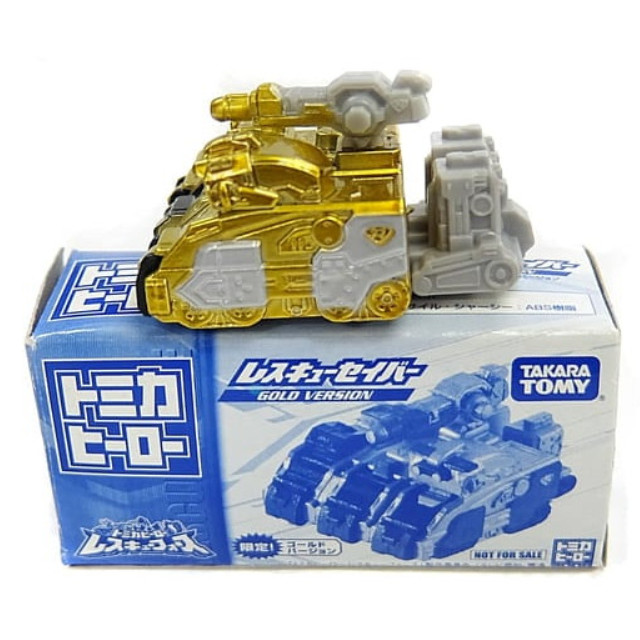 [MDL] レスキューセイバー ゴールドバージョン 「トミカヒーロー レスキューフォース」 トミカヒーローショップ限定キャンペーンカード第4〜6弾特典 完成品 ミニカー タカラトミー