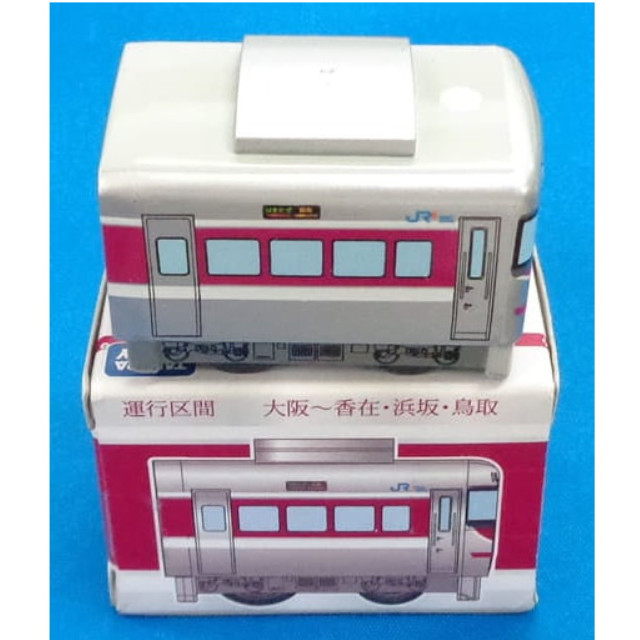 [MDL] チョロQ キハ189系 特急形気動車 はまかぜ(シルバー×レッド) 完成品 ミニカー タカラトミー