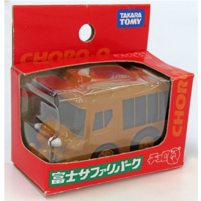 [MDL] チョロQ 富士サファリパーク(ブラウン) 完成品 ミニカー タカラトミー
