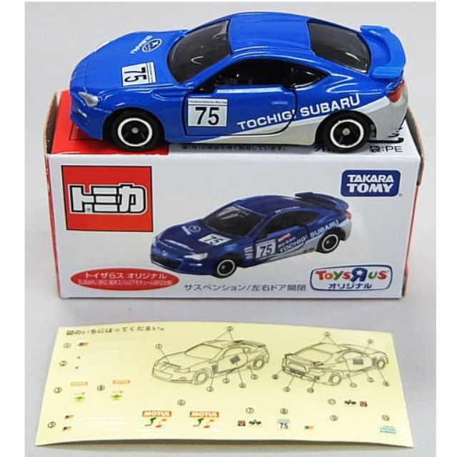 [MDL] 1/60 SUBARU BRZ 栃木スバルOTモチュールBRZ仕様 #75(ブルー×シルバー) 「トミカ」 トイザらスオリジナル 完成品 ミニカー タカラトミー