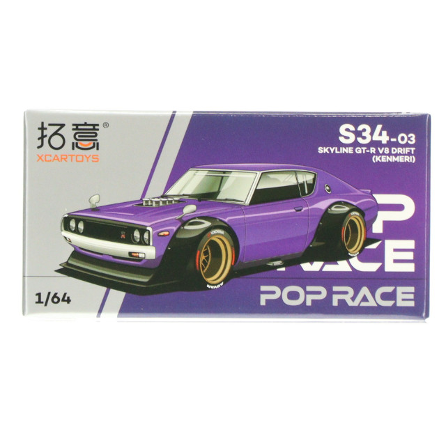 [MDL] 1/64 NISSAN SKYLINE(ニッサン スカイライン) GT-R V8 DRIFT(KENMERI) パープル 完成品 ミニカー(S34-03) POP RACE(ポップレース)