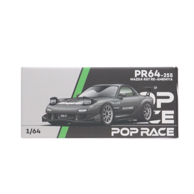 [MDL] 1/64 MAZDA RX7 RE-AMEMIYA(ガンメタル) 完成品 ミニカー(PR640255) POP RACE(ポップレース)