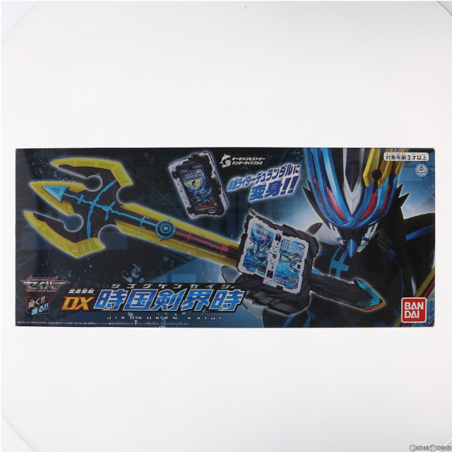 [TOY]プレミアムバンダイ限定 変身聖剣 DX時国剣界時 仮面ライダーセイバー/聖刃 完成トイ バンダイ