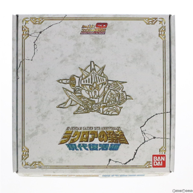 SDガンダム外伝 ラクロアの勇者 現代復活編 その他