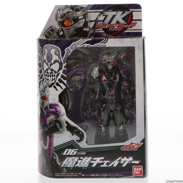 [TOY]TK06 魔進チェイサー タイヤ交換シリーズ 仮面ライダードライブ 完成トイ バンダイ