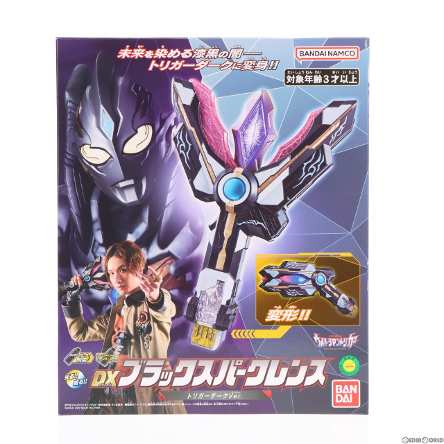 [TOY]プレミアムバンダイ限定 DXブラックスパークレンス トリガーダークver. ウルトラマントリガー NEW GENERATION TIGA 完成トイ バンダイ