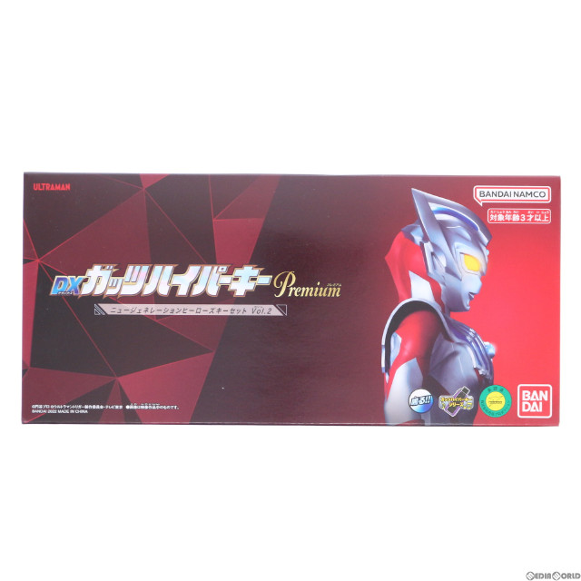 [TOY]プレミアムバンダイ限定 DXガッツハイパーキーPremium ニュージェネレーションヒーローズキーセット Vol.2 ウルトラマントリガー NEW GENERATION TIGA 完成トイ バンダイ