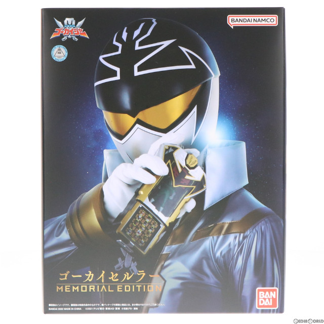 [TOY]プレミアムバンダイ限定 ゴーカイセルラー -MEMORIAL EDITION- 海賊戦隊ゴーカイジャー 完成トイ バンダイ