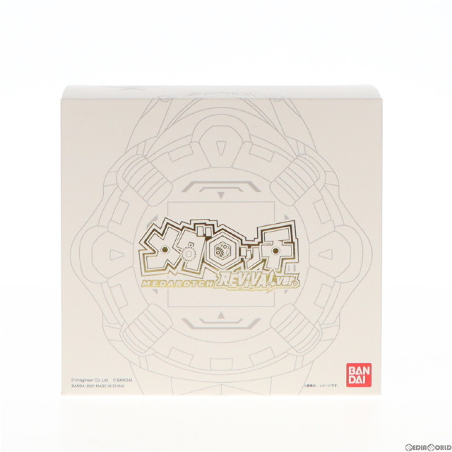 [TOY]プレミアムバンダイ限定 メダロッチREVIVALver. メダロット 完成トイ バンダイ