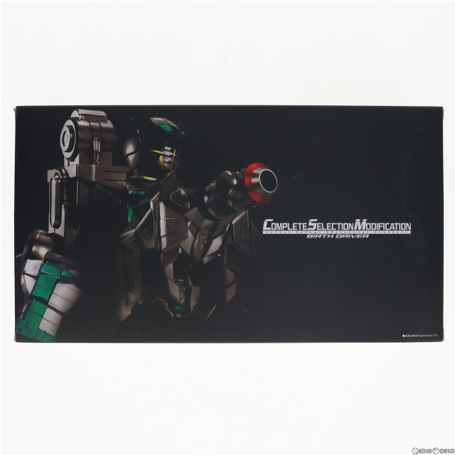 [TOY]プレミアムバンダイ限定 コンプリートセレクションモディフィケーション CSMバースドライバー 仮面ライダーオーズ/OOO 完成トイ バンダイ