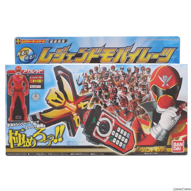 買取］[TOY]レンジャーキーシリーズ 変身携帯 レジェンドモバイレーツ ...