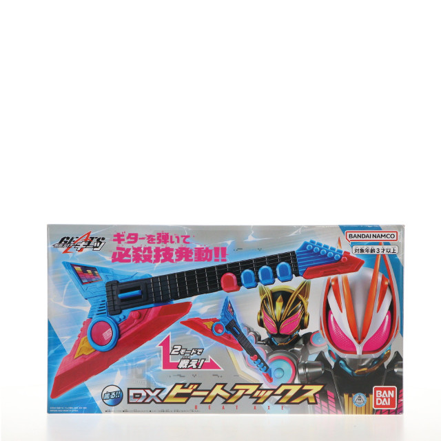 [TOY]DXビートアックス 仮面ライダーギーツ 完成トイ バンダイ