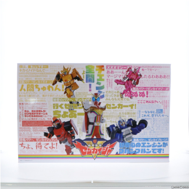 [TOY]プレミアムバンダイ限定 ギアトリンガー -MEMORIAL EDITION- 機界戦隊ゼンカイジャー 完成トイ バンダイ