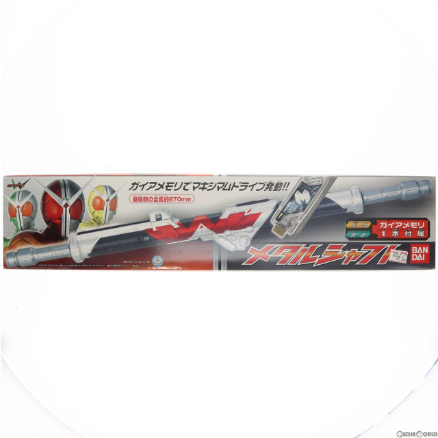[TOY]メタルシャフト 仮面ライダーW(ダブル) 完成トイ バンダイ