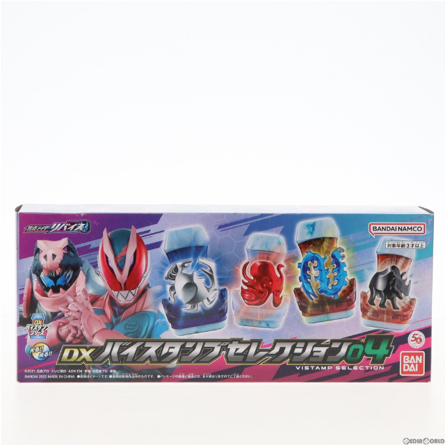 [TOY]プレミアムバンダイ限定 DXバイスタンプセレクション04 仮面ライダーリバイス 完成トイ バンダイ