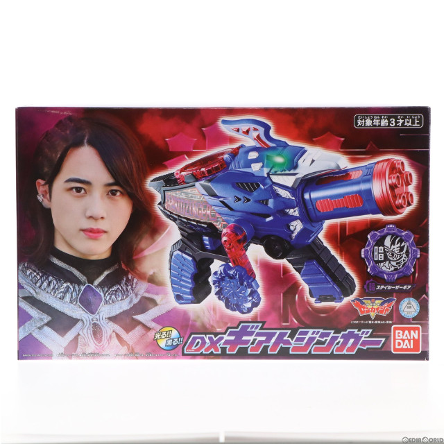 [TOY]プレミアムバンダイ限定 DXギアトジンガー 機界戦隊ゼンカイジャー 完成トイ バンダイ