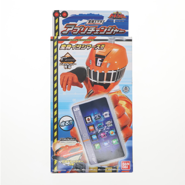 [TOY]変身スマホ アプリチェンジャー 烈車戦隊トッキュウジャー 完成トイ バンダイ