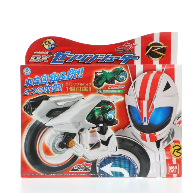 [TOY]車輪回転銃 DXゼンリンシューター 仮面ライダードライブ 完成トイ バンダイ