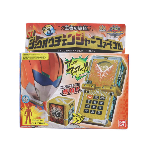 [TOY]王者の資格 DXジュウオウチェンジャーファイナル 動物戦隊ジュウオウジャー 完成トイ バンダイ