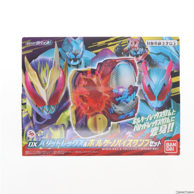 [TOY]DXバリッドレックス&ボルケーノバイスタンプセット 仮面ライダーリバイス 完成トイ バンダイ