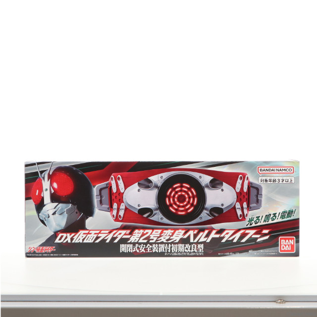 [TOY]DX仮面ライダー第2号変身ベルトタイフーン 開閉式安全装置付初期改良型 シン・仮面ライダー 完成トイ バンダイ