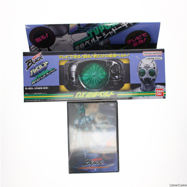 [TOY]プレミアムバンダイ限定 テレビパワー 変身ベルト シャドーチャージャー 仮面ライダーBLACK(ブラック) 完成トイ DVD バンダイ