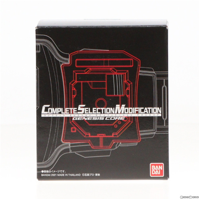 [TOY]プレミアムバンダイ限定 コンプリートセレクションモディフィケーション CSMゲネシスコア 仮面ライダー鎧武 完成トイ バンダイ