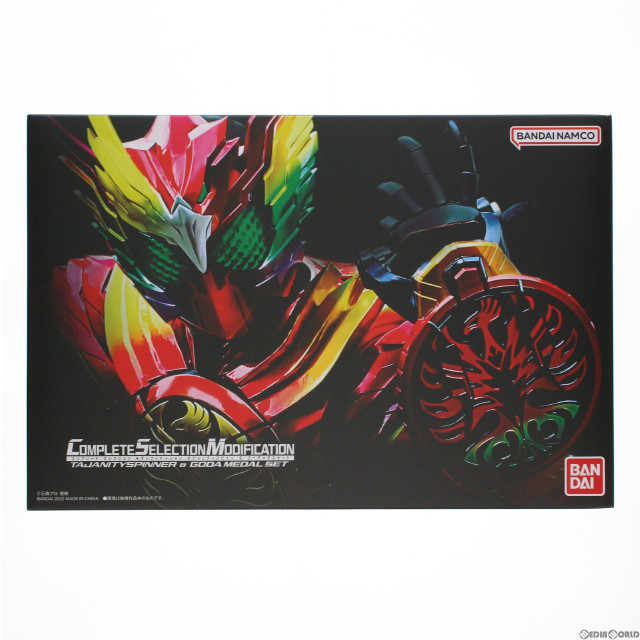 [TOY]Blu-ray 仮面ライダーオーズ 10th 復活のコアメダル CSMタジャニティスピナー&ゴーダメダルセット版(初回生産限定) 仮面ライダーオーズ/OOO 完成トイ(BSTD-20580) 東映