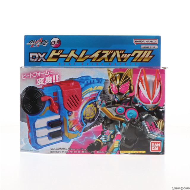 [TOY]DXビートレイズバックル 仮面ライダーギーツ 完成トイ バンダイ