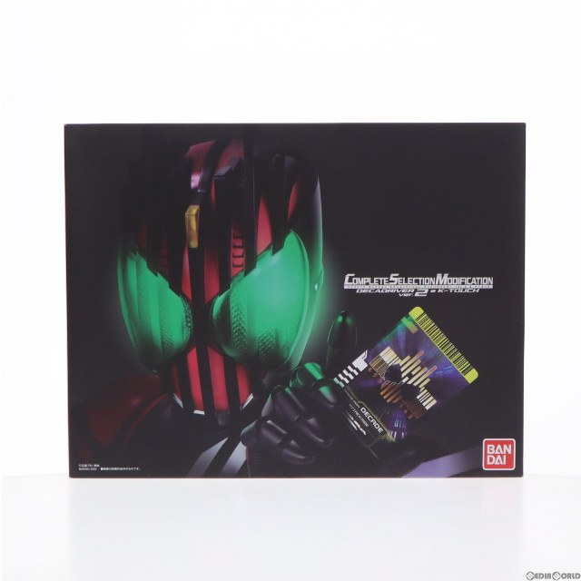 COMPLETE SELECTION MODIFICATION RIDER CARD（コンプリート セレクション モディフィケーション ライダー カード）｜仮面ライダーおもちゃウェブ｜バンダイ公式サイト
