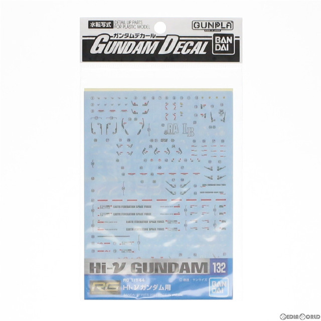 [PTM]ガンダムデカール No.132 RG 1/144 Hi-νガンダム用 機動戦士ガンダム 逆襲のシャア ベルトーチカ・チルドレン プラモデル用デカール(5062165) バンダイスピリッツ