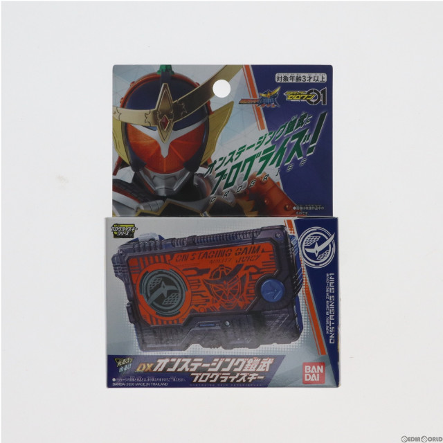 [TOY]DXオンステージング鎧武プログライズキー 仮面ライダーゼロワン 完成トイ バンダイ