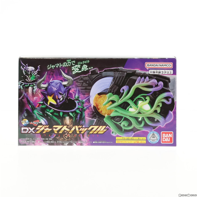 [TOY]プレミアムバンダイ限定 DXジャマトバックル 仮面ライダーギーツ 完成トイ バンダイ