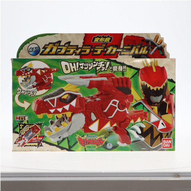 [TOY]変形銃 ガブティラ・デ・カーニバル 獣電戦隊キョウリュウジャー 完成トイ バンダイ