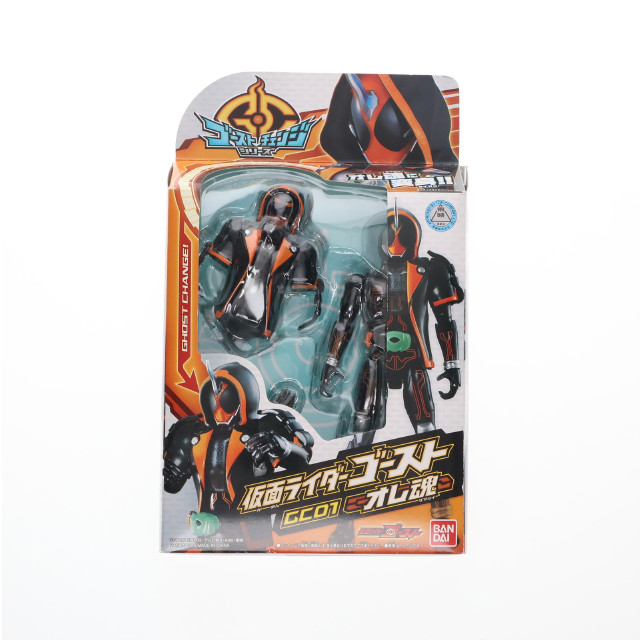 [TOY]ゴーストチェンジシリーズ GC01 仮面ライダーゴースト オレ魂 完成トイ バンダイ