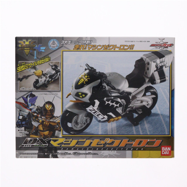 [TOY]DXマシンゼクトロン キャストオフライダーマシン 仮面ライダーカブト 完成トイ バンダイ