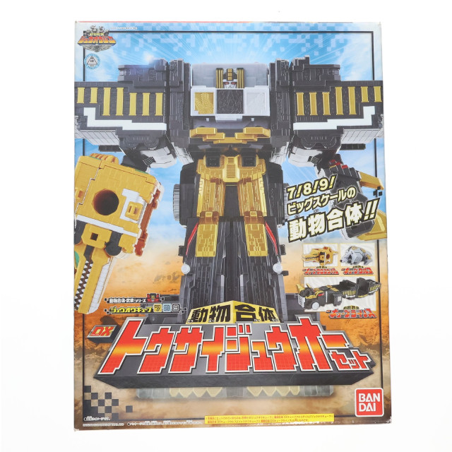 [TOY]ジュウオウキューブ7・8・9 動物合体 DXトウサイジュウオーセット 動物戦隊ジュウオウジャー 完成トイ バンダイ