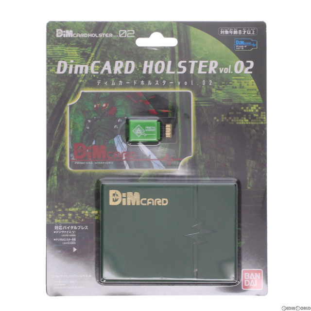 [TOY]バイタルブレス デジタルモンスター DimCARD HOLSTER vol.02 完成トイ バンダイ