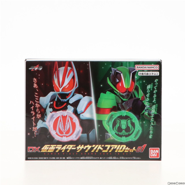 Amazon | バンダイ(BANDAI) 仮面ライダーギーツ DX仮面ライダー