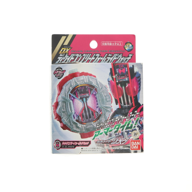 [TOY]DXディケイドコンプリートフォームライドウォッチ 仮面ライダージオウ 完成トイ バンダイ