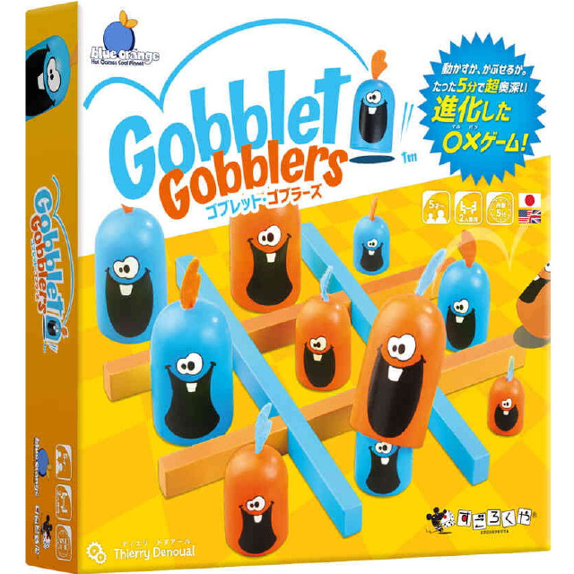 [TOY]Gobblet Gobblers(ゴブレット・ゴブラーズ) 日本語版 ボードゲーム すごろくや/Blue Orange(ブルーオレンジ)