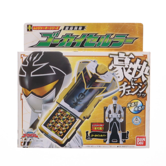 [TOY]レンジャーキーシリーズ 変身携帯ゴーカイセルラー 海賊戦隊ゴーカイジャー 完成トイ バンダイ