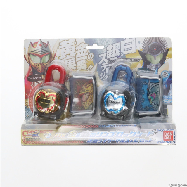 [TOY]DX金&銀のリンゴロックシードセット 仮面ライダーマルス&冠セット 劇場版 仮面ライダー鎧武 サッカー大決戦!黄金の果実争奪杯! 完成トイ(2269833) バンダイ