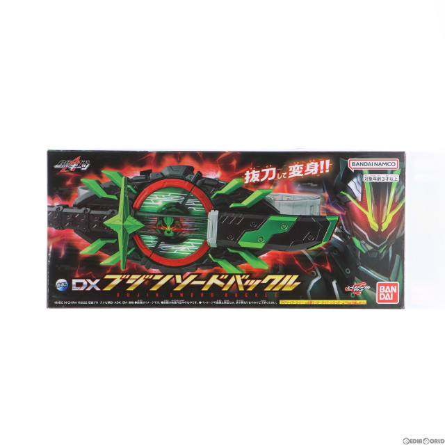 プレミアムバンダイ限定 DXブジンソードバックル 仮面ライダーギーツ