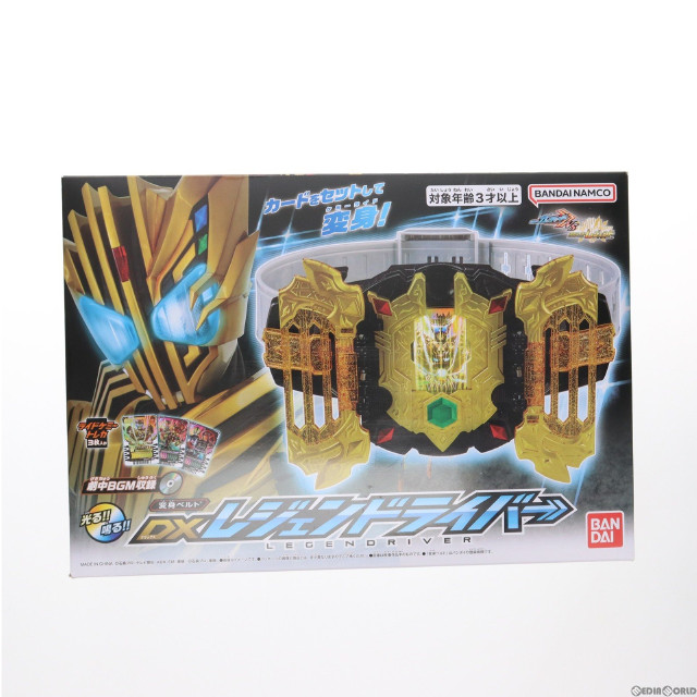 [TOY]変身ベルト DXレジェンドライバー 仮面ライダーガッチャード 完成トイ バンダイ