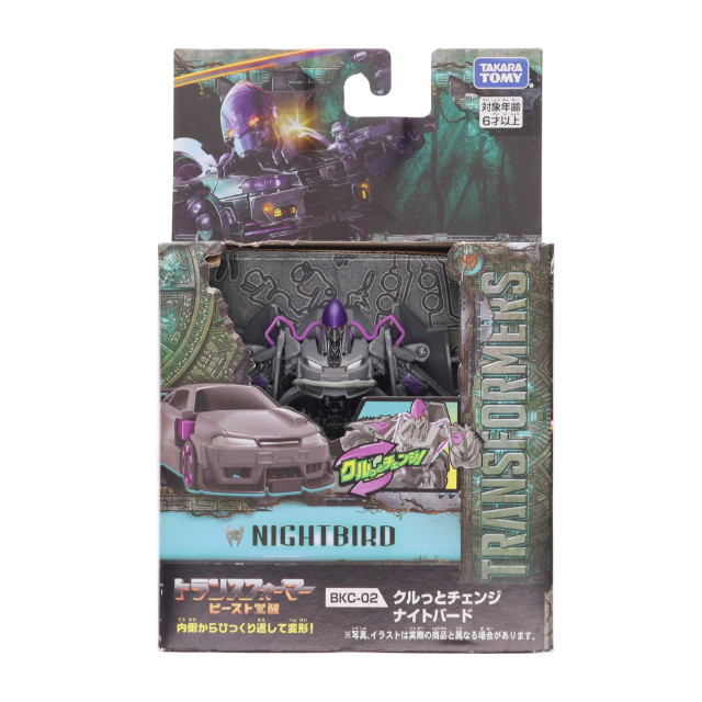 [TOY]BKC-02 クルっとチェンジ ナイトバード トランスフォーマー/ビースト覚醒 完成トイ タカラトミー